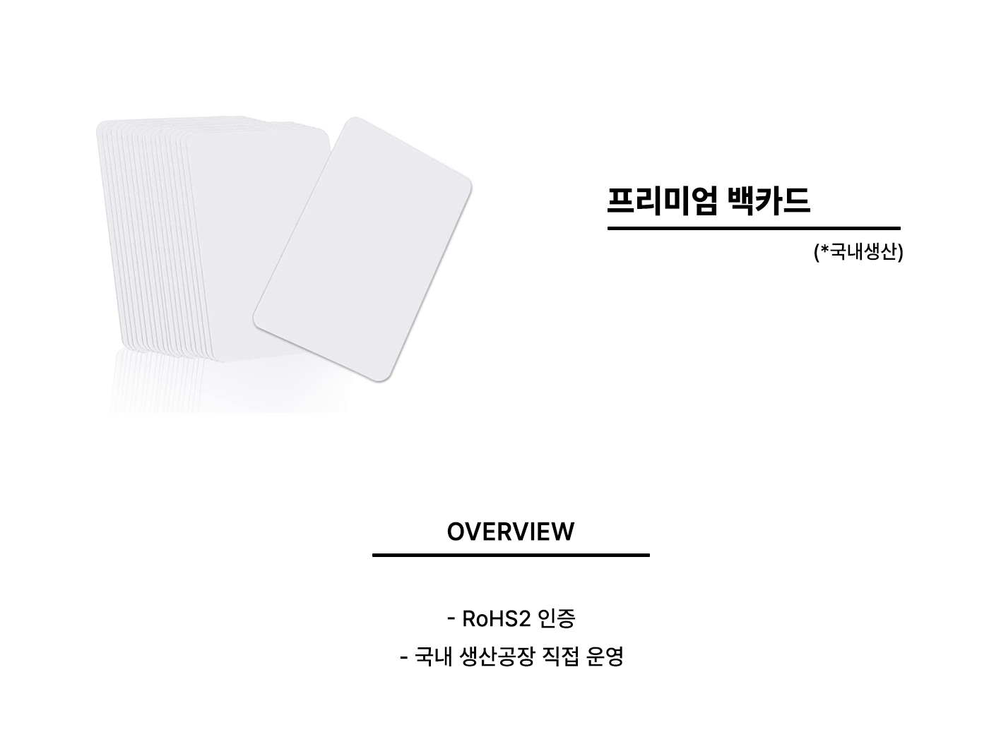 제품 상세 이미지